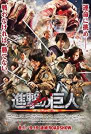 Attack On Titan 2 2015 Dual Audio Hindi 480p 300MB Filmy4WEB