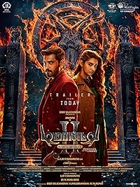 Demonte Colony 2 2024 Tamil Movie Download 480p 720p 1080p Filmymeet