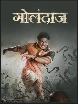 Golondaaj 2021 Hindi Dubbed 480p 720p 1080p Filmy4WEB Filmyzilla