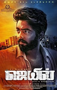 Jail 2021 Hindi Tamil 480p 720p 1080p Filmy4WEB