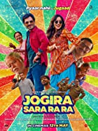 Jogira Sara Ra Ra Filmyzilla 2023 Movie Download 480p 720p 1080p Filmy4WEB