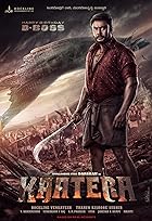 Kaatera 2023 Hindi Kannada Movie 480p 720p 1080p 2160p Filmy4WEB