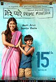 Mere Pyare Prime Minister 2019 300MB 480p Full Movie Download Filmy4WEB