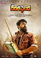 Rangasthalam 2021 Hindi Dubbed 480p 720p Filmy4WEB