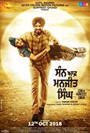 Son Of Manjeet Singh 2019 Punjabi Full Movie Download Filmy4WEB