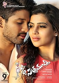 Son Of Satyamurthy 2015 Hindi Dubbed Telugu 480p 720p 1080p Filmy4WEB