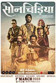 Sonchiriya 2019 Full Movie Download Filmy4WEB 480p HD 400MB