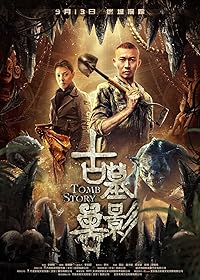 Tomb Story 2018 Hindi Dubbed Chinese 480p 720p 1080p Filmy4WEB